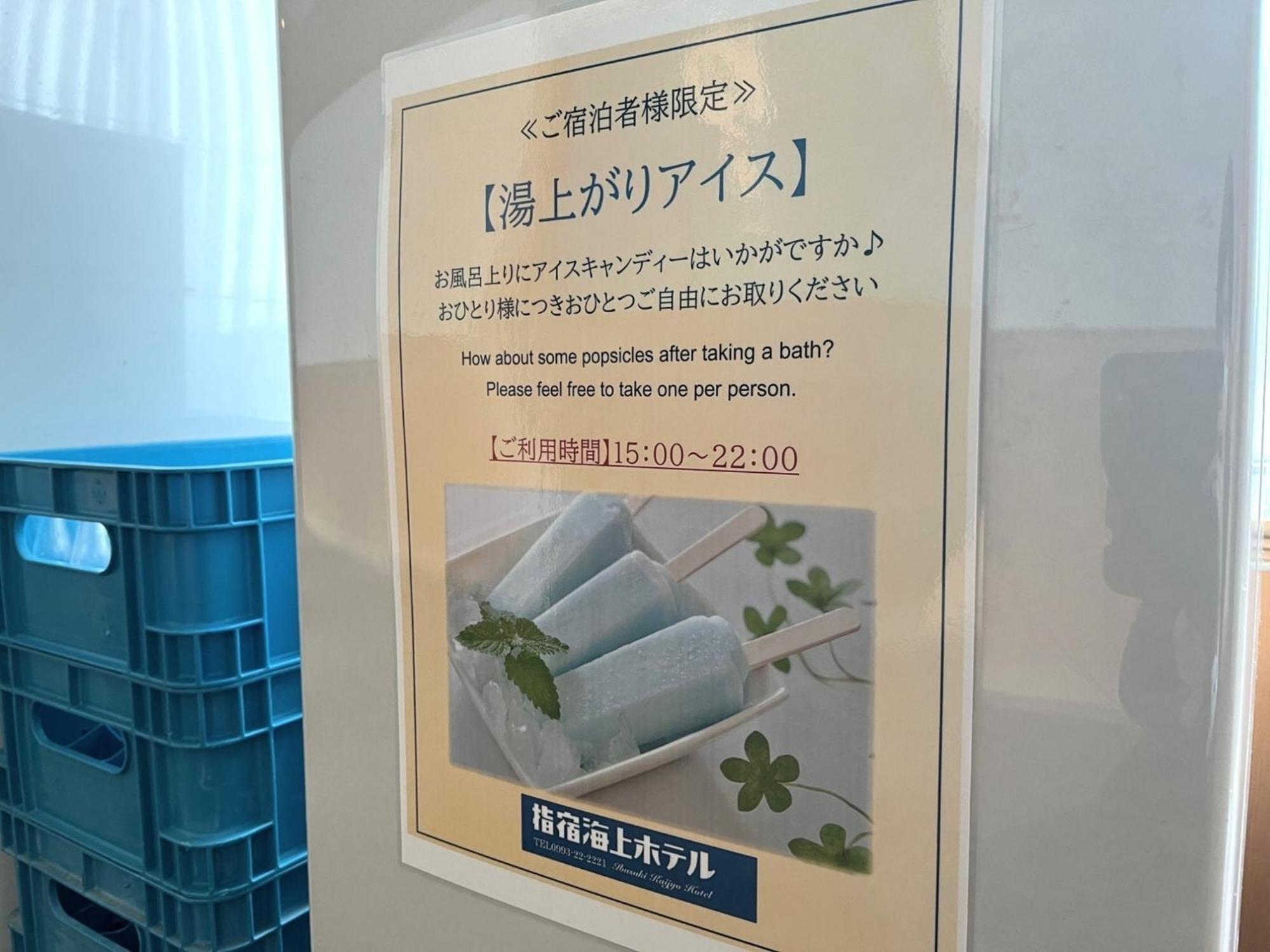 Ibusuki Kaijo Hotel - Vacation Stay 87383V 외부 사진